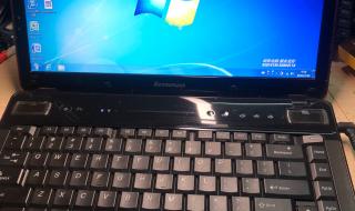 联想笔记本电脑y460