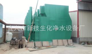 一体化全自动净水器